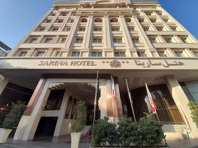 سارینا مشهد