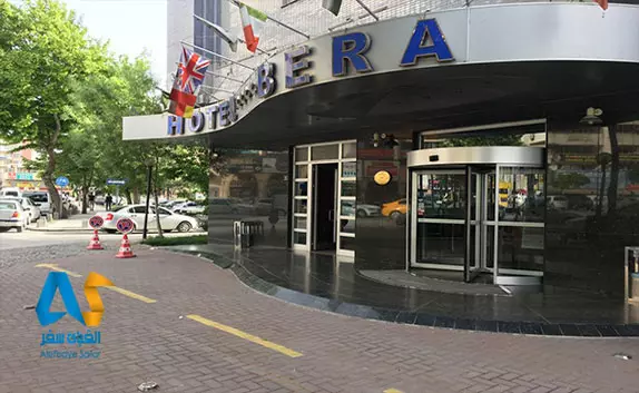 هتل برا قونیه